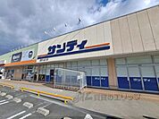 サンディ　高田店まで1100メートル