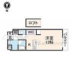 奈良県橿原市内膳町3丁目：物件画像／株式会社エリッツ　エリッツ天理店