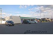 ファミリーマート　天理川原城店まで500メートル