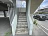 その他：階段