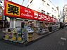 周辺：サンドラッグ高円寺庚申通り店 徒歩9分。 670m