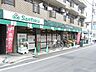 周辺：スーパーマーケット三徳下井草店 775m