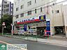 周辺：ミネドラッグ中野坂上店 徒歩7分。ドラックストア 490m