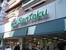 周辺：スーパーマーケット三徳下井草店 1341m