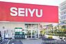 周辺：西友下井草店 芝信用金庫上井草支店 1405m