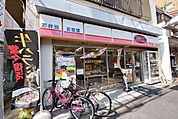 オリジン弁当 1531m