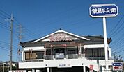 華屋与兵衛上石神井店 856m