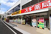 スギ薬局代々木上原駅前店 徒歩7分。 520m
