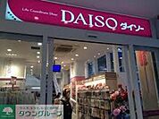 ザ・ダイソー東急ストア三鷹センター店 徒歩36分。その他小売店 2840m