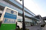 平成博愛会世田谷記念病院 980m