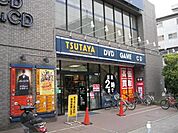 （参考）ＴＳＵＴＡＹＡ 900m