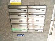 メールボックス