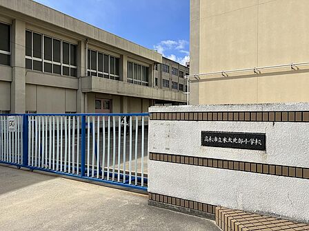 木太北部小学校まで530m