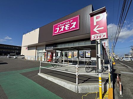 ドラッグストアコスモス太田上町店まで390m