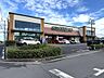 周辺：グランデリーズ太田店まで350ｍ