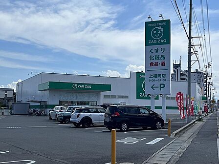 ザグザグまで770m、徒歩10分