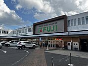 フジ楠上店　180ｍ　徒歩3分