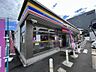 周辺：ミニストップまで210ｍ、徒歩3分