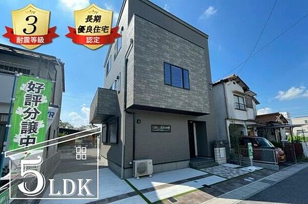 外観 瑞穂市別府IV　新築戸建