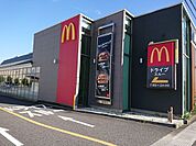 マクドナルド 大垣インター店マクドナルド 大垣インター店 1080m