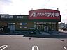 周辺：クスリのアオキ 静里店クスリのアオキ 静里店 680m