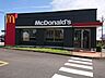 周辺：マクドナルド 大垣静里店マクドナルド 大垣静里店 930m