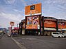 周辺：快活クラブ岐阜 垂井店快活クラブ岐阜 垂井店 880m