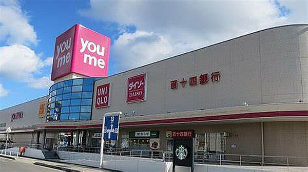 画像23:【ショッピングセンター】ゆめタウン高松まで1160ｍ