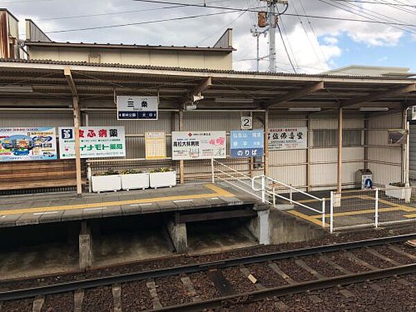 画像25:【駅】三条(香川県)まで1261ｍ