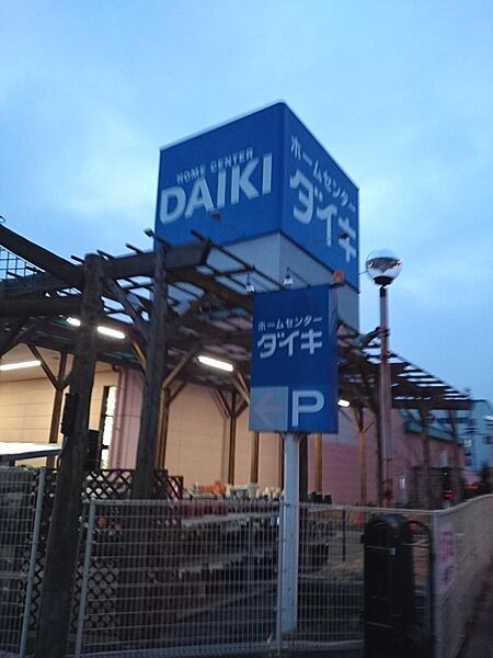 画像28:【ホームセンター】DCM DAIKI(DCMダイキ) 水田店まで3447ｍ