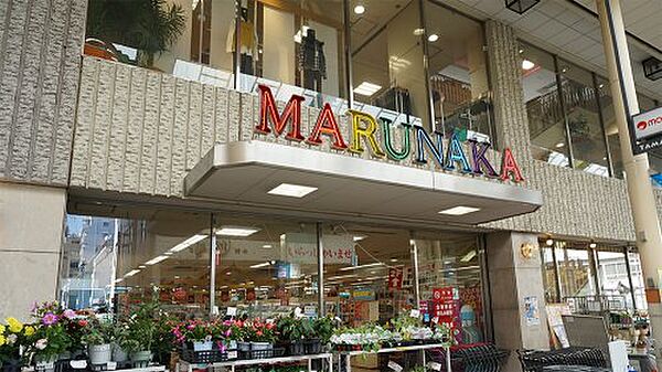 画像10:【スーパー】マルナカ 田町店まで448ｍ