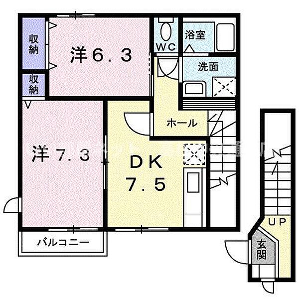まっちゃハウス　II　Ｄ 201｜香川県観音寺市南町5丁目(賃貸アパート2DK・2階・54.96㎡)の写真 その2