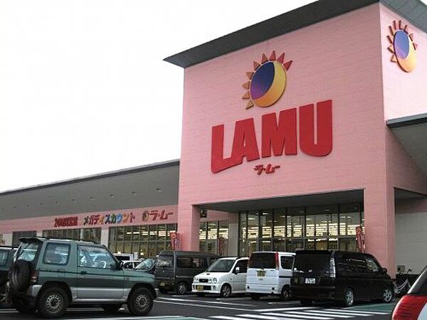 画像14:【ディスカウントショップ】LAMU(ラムー) 高松中央店まで3629ｍ