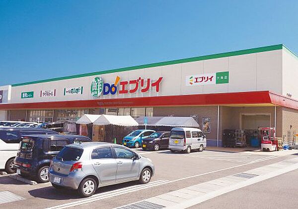画像18:【スーパー】業務スーパー エブリイ六条店まで1679ｍ