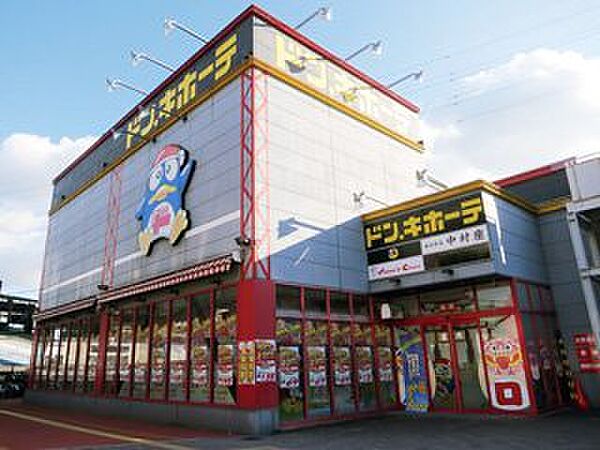 画像29:【ディスカウントショップ】ドン・キホーテパウ高松店まで881ｍ