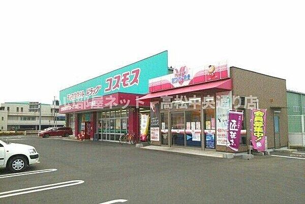 エスポワールＣ 205｜香川県高松市六条町(賃貸アパート1LDK・2階・37.63㎡)の写真 その17