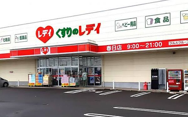 Rapport un ～ラポールアン～ 405｜香川県高松市木太町(賃貸マンション2LDK・4階・57.01㎡)の写真 その28