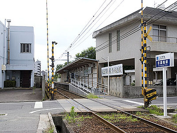 画像8:【駅】古高松まで1307ｍ