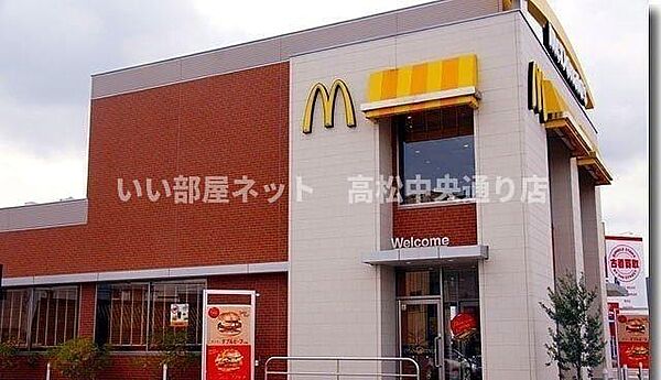 画像16:マクドナルド円座店さんまで1400m