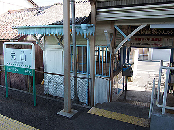 画像18:【駅】元山(香川県)まで1957ｍ