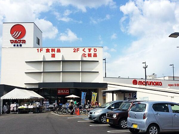 画像26:【スーパー】マルナカ 木太店まで699ｍ