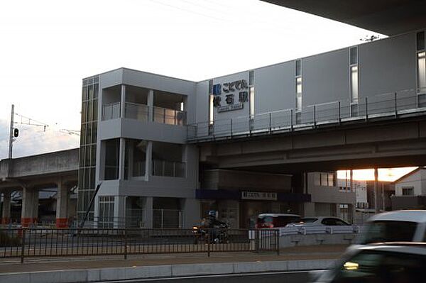 画像29:【駅】伏石まで1741ｍ
