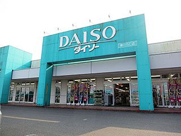 画像30:【生活雑貨店】ザ・ダイソー DAISO 寒川SC店まで4523ｍ