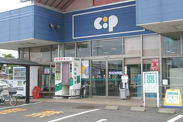 メゾン ラグランジュ C棟 101｜香川県高松市成合町(賃貸アパート2DK・1階・48.13㎡)の写真 その22