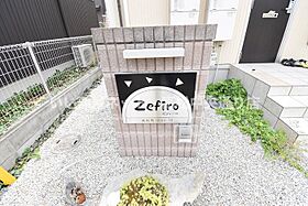 ZEFIRO 202 ｜ 香川県高松市高松町（賃貸アパート1LDK・2階・50.85㎡） その16