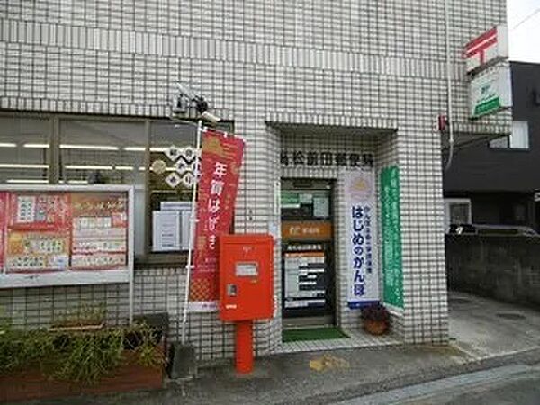 画像29:【郵便局】高松前田郵便局まで1409ｍ