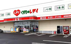 コーポソレイユ 103 ｜ 香川県高松市亀田町（賃貸アパート1K・1階・24.71㎡） その29