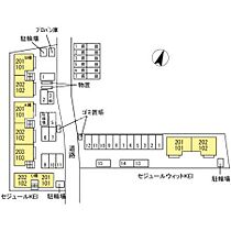 セジュールウィットＫＥＩ 101 ｜ 香川県坂出市川津町（賃貸アパート1LDK・1階・53.25㎡） その18