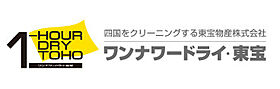 アネックス・Ｓ　II 103 ｜ 香川県丸亀市土器町東1丁目781番地1（賃貸アパート1LDK・1階・36.29㎡） その20