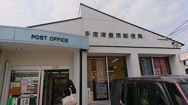 画像21:【郵便局】多度津豊原郵便局まで512ｍ
